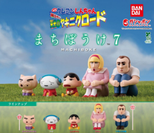 5 figurines Shin Chan Machiboke Gashapon Japan full set