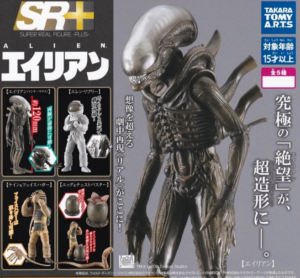 5 figurines Alien 20th Anniversary Vol.2 SR+ Gashapon Japan