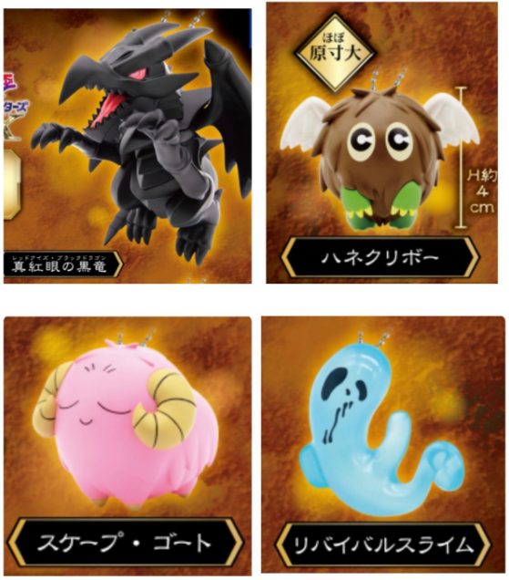 4 portes clés figurines Gashapon Yu-Gi-Oh! Duel Monsters et Yu Gi Oh GX Japan – Image 3