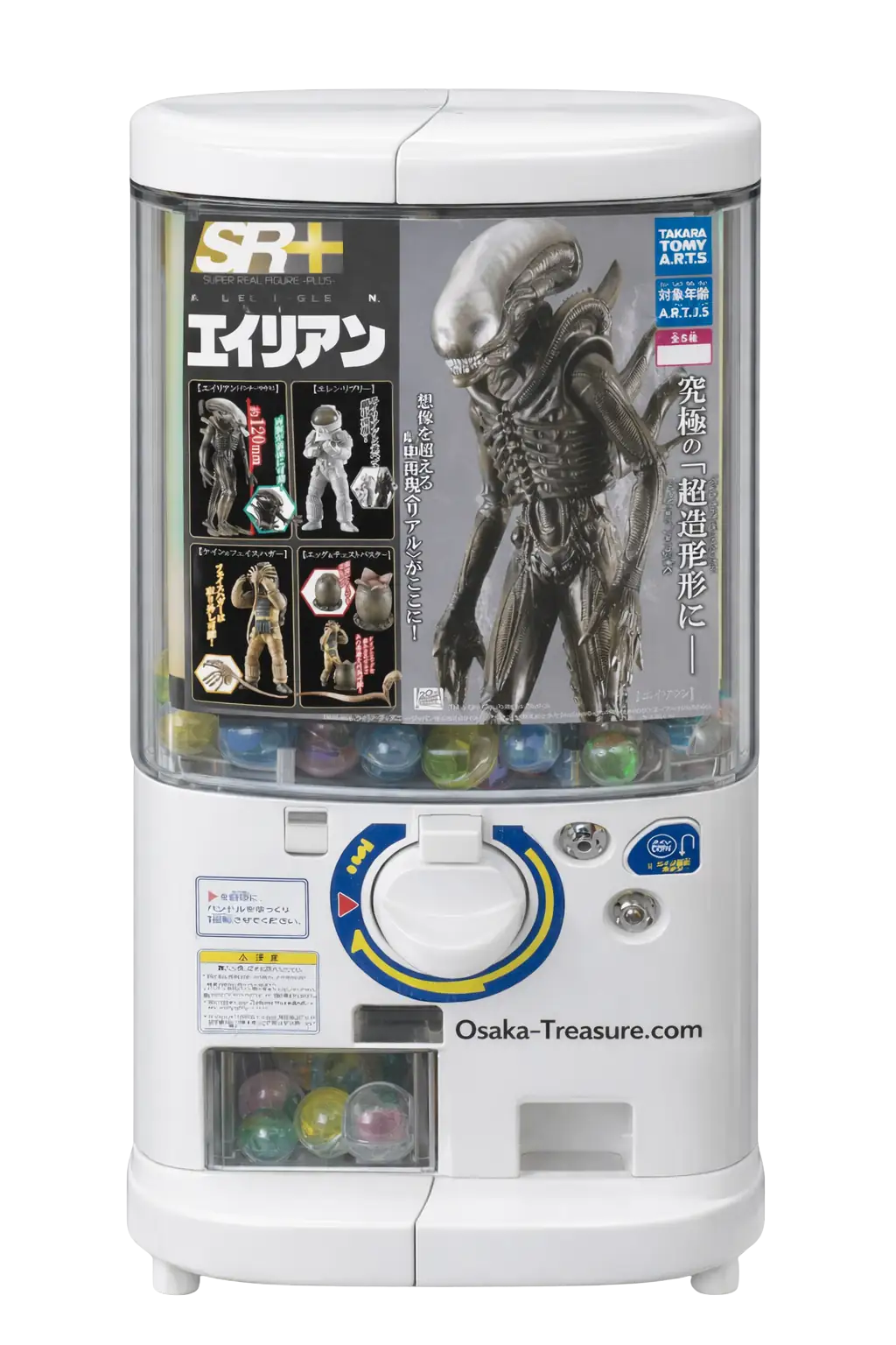 5 figurines Alien 20th Anniversary Vol.2 SR+ Gashapon Japan
