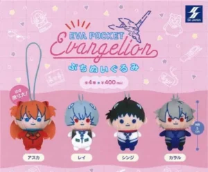 Gashapon 4 mini Evagelion peluche set complet Capsule Figure Eva Pocket