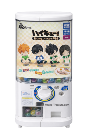 4 figurines Haikyu!! Junior High School Students Gashapon Japan
