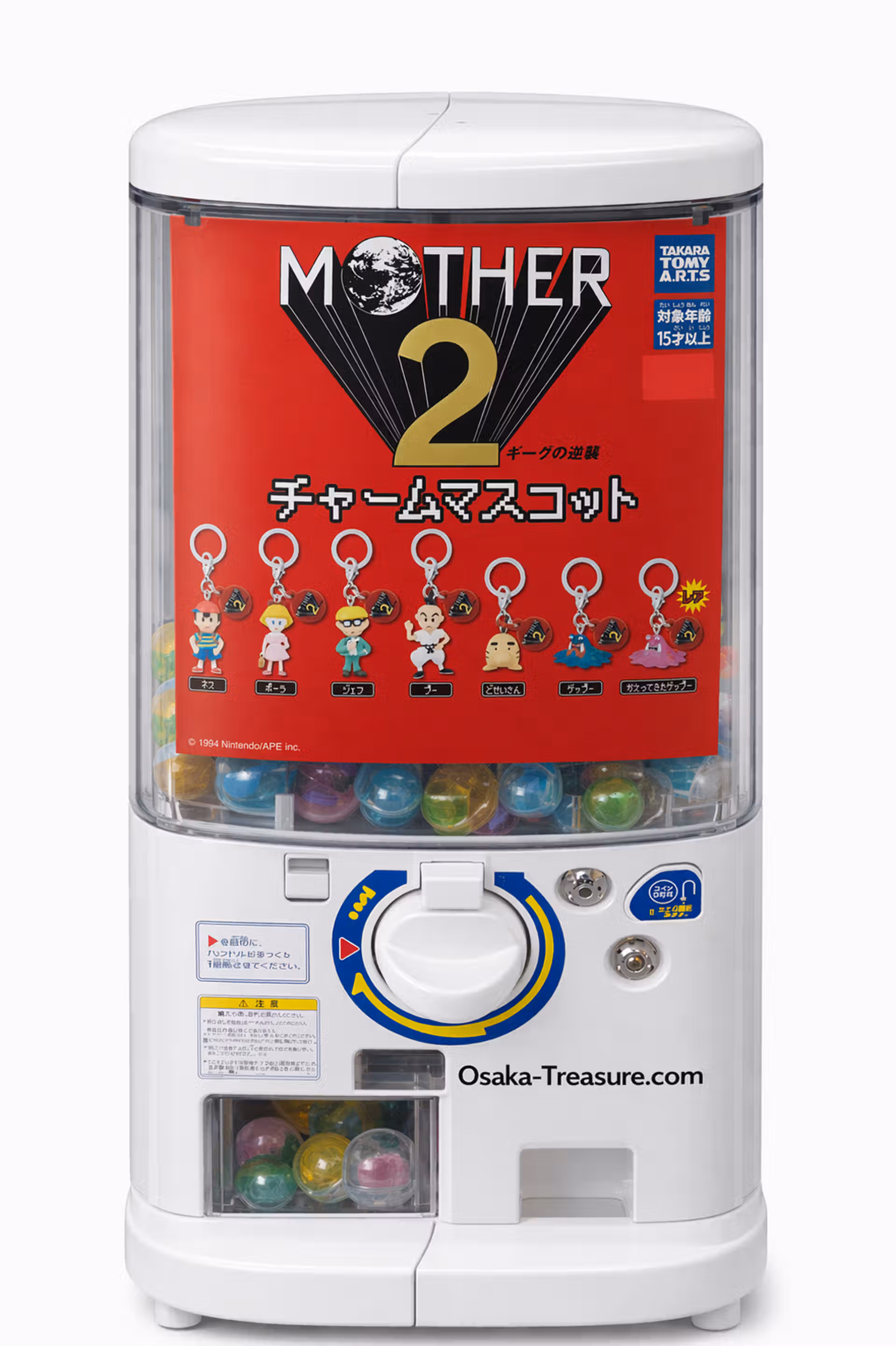 Full Set Gashapon Mother 2 | Ness Paula Jeff Poo | Takara Tomy Arts | Complet