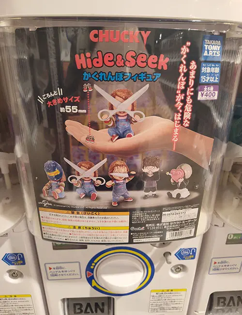 gashapon japonais capsule toys