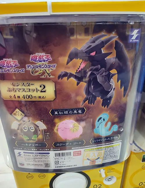 gashapon collection japon