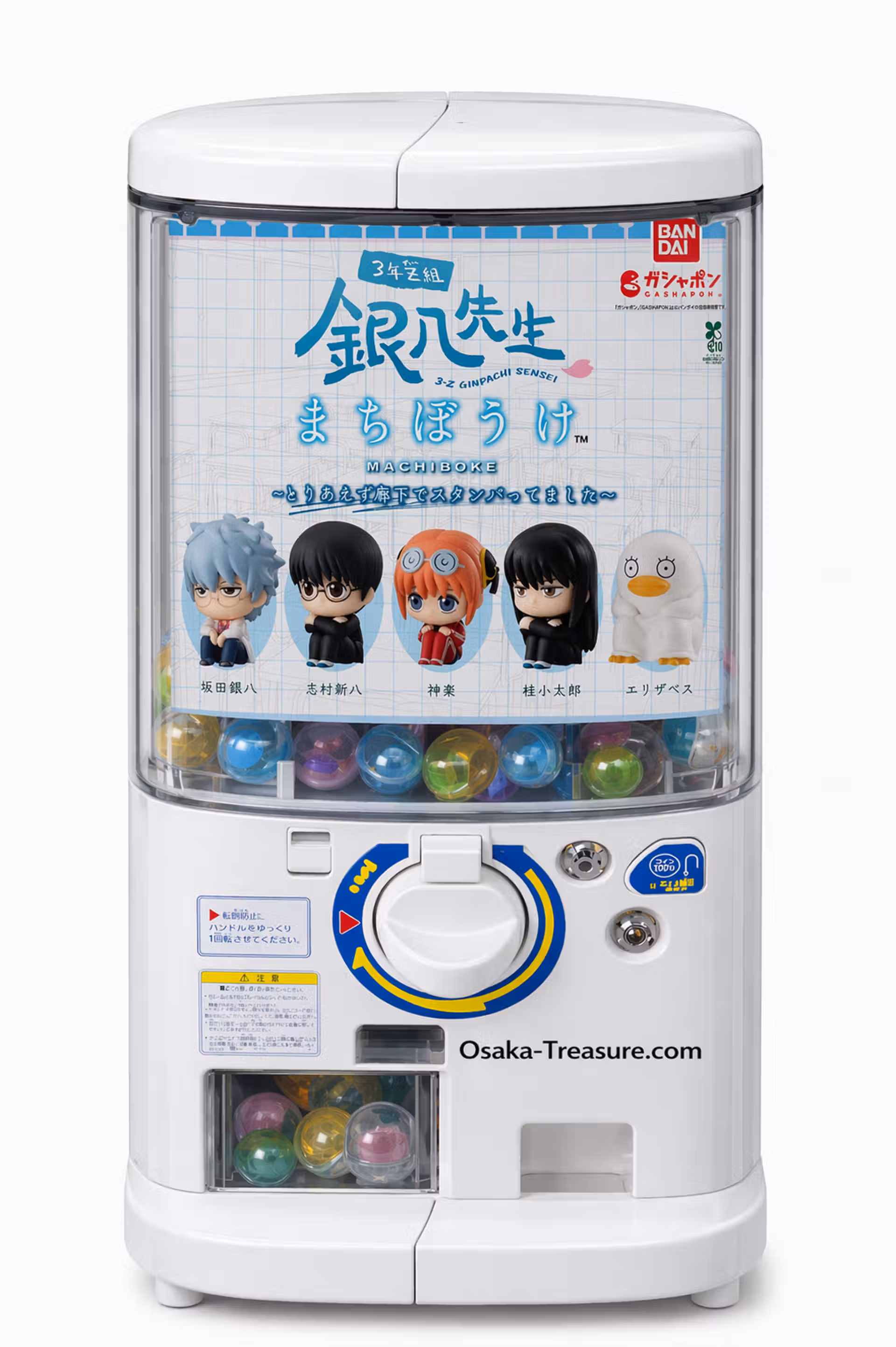 Full Set Gintama Ginpachi Sensei Machiboke Gashapon Bandai Japan Complete Rare