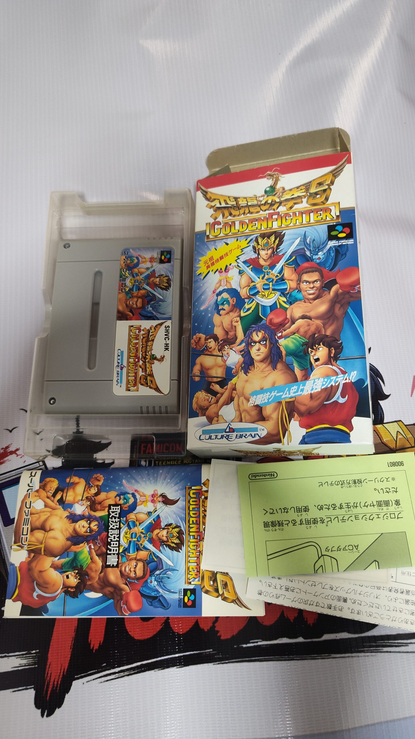 Hiryu no Ken S Golden Fighter Super Famicom – Complet Boîte Notice – Japan