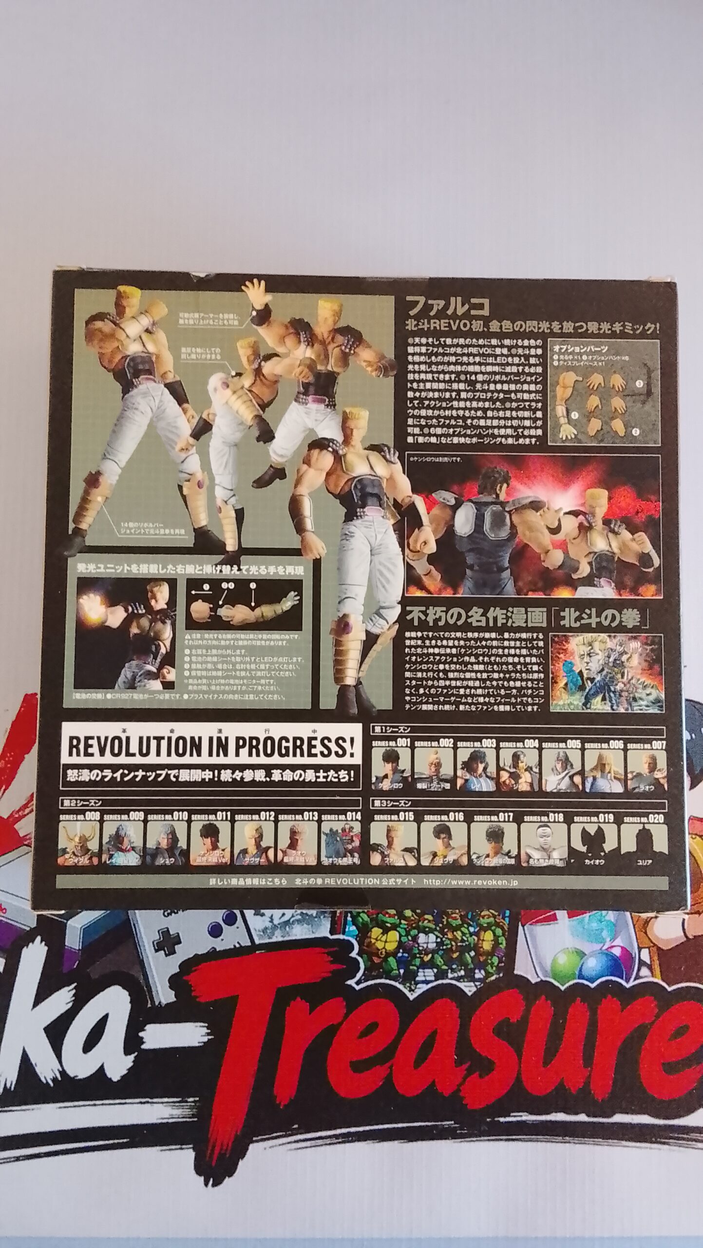 Falco Revoltech N°015 Hokuto no Ken Ken le Survivant Kaiyodo – Image 2