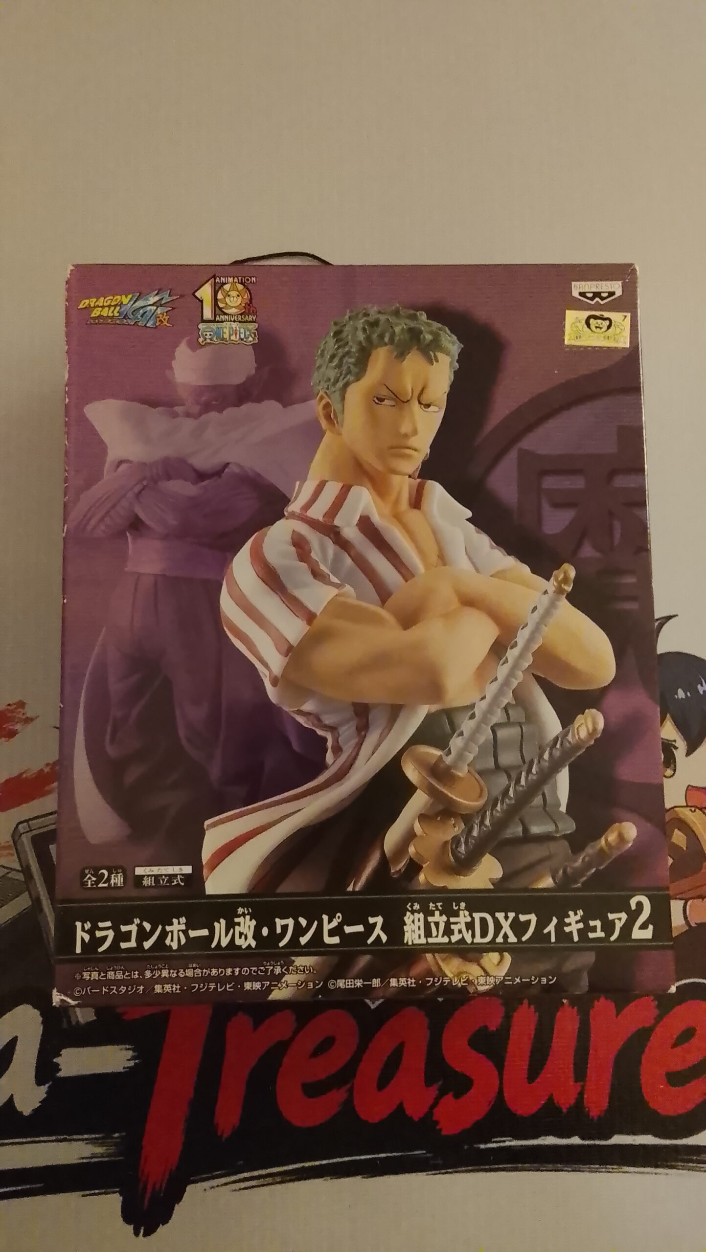 One Piece Roronoa Zoro DX Figure 2 Banpresto Dragon Ball Kai x One Piece