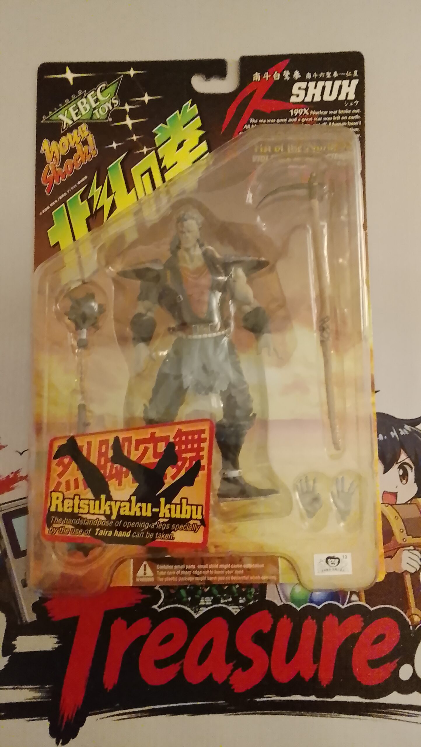 Shuh Hokuto no Ken Ken le Survivant Kaiyodo Xebec Toys