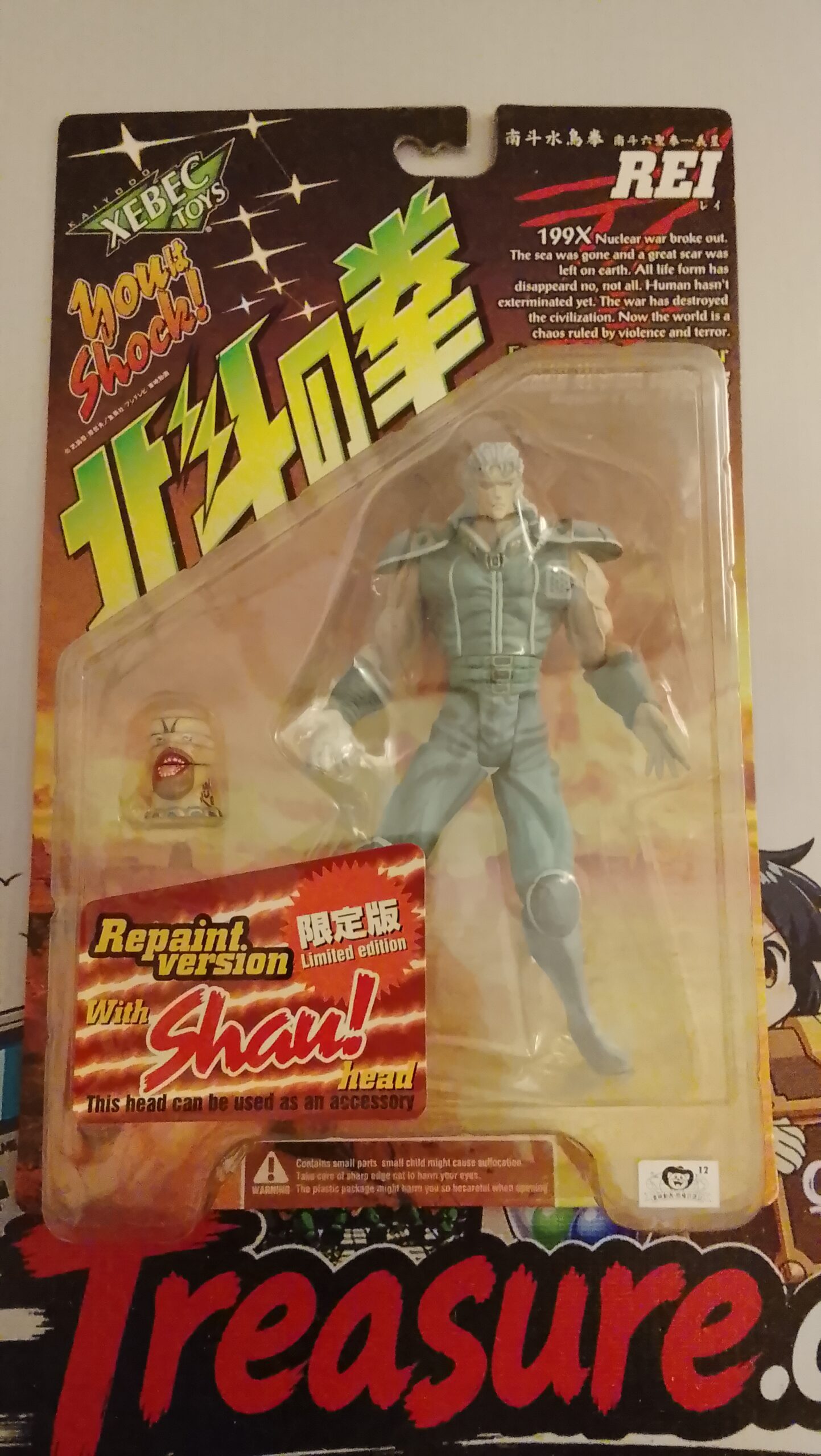 Rei Repaint Version Limited Edition Hokuto no Ken Kaiyodo Xebec Toys