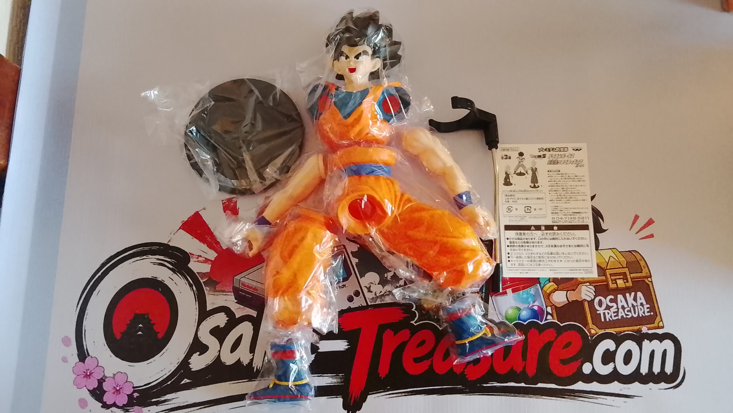 Dragon Ball Z Son Goku Figurine Banpresto – Image 2