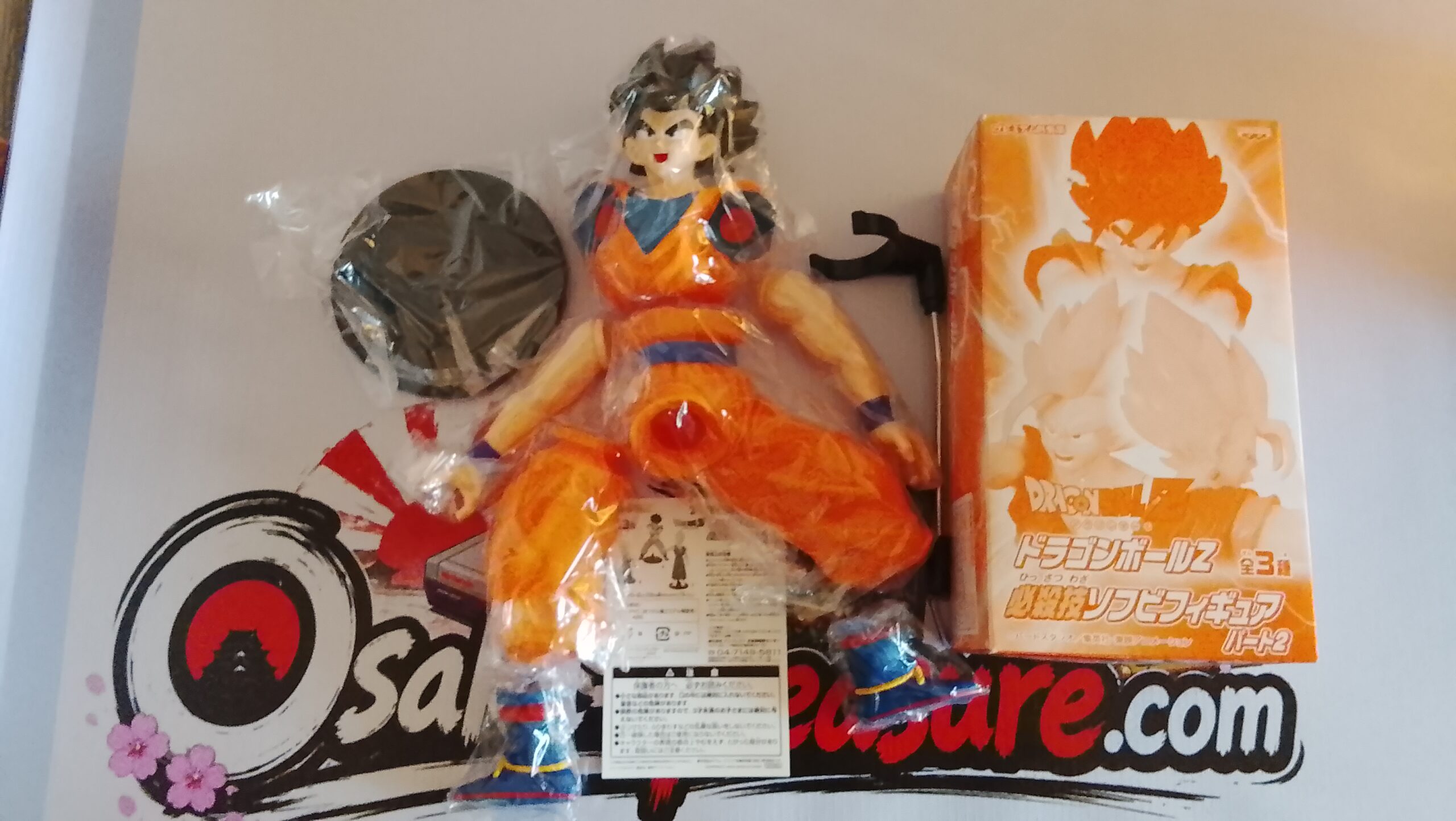 Dragon Ball Z Son Goku Figurine Banpresto