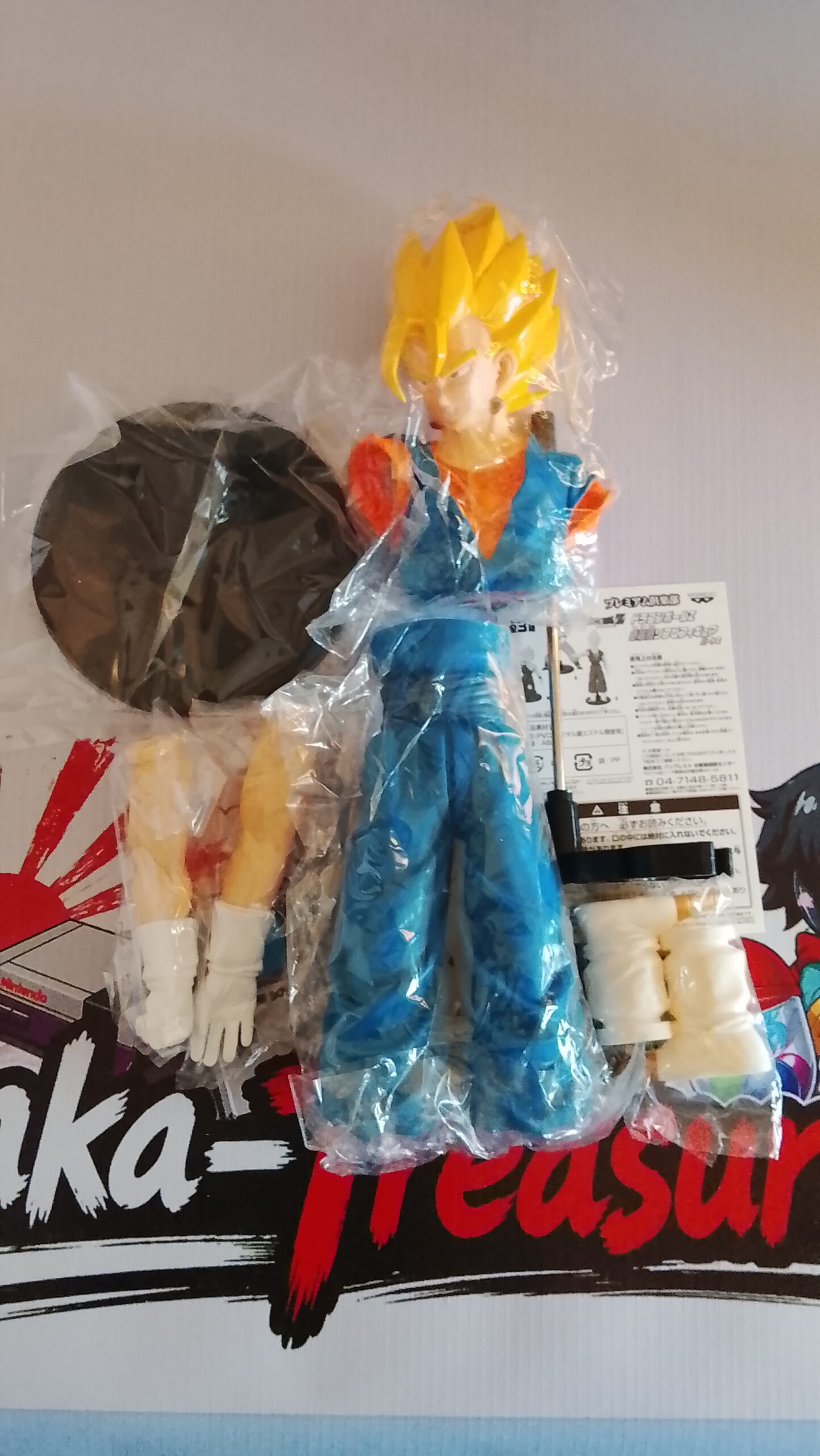 Dragon Ball Z Super Vegetto – Grande figurine Sofubi Banpresto – Image 2