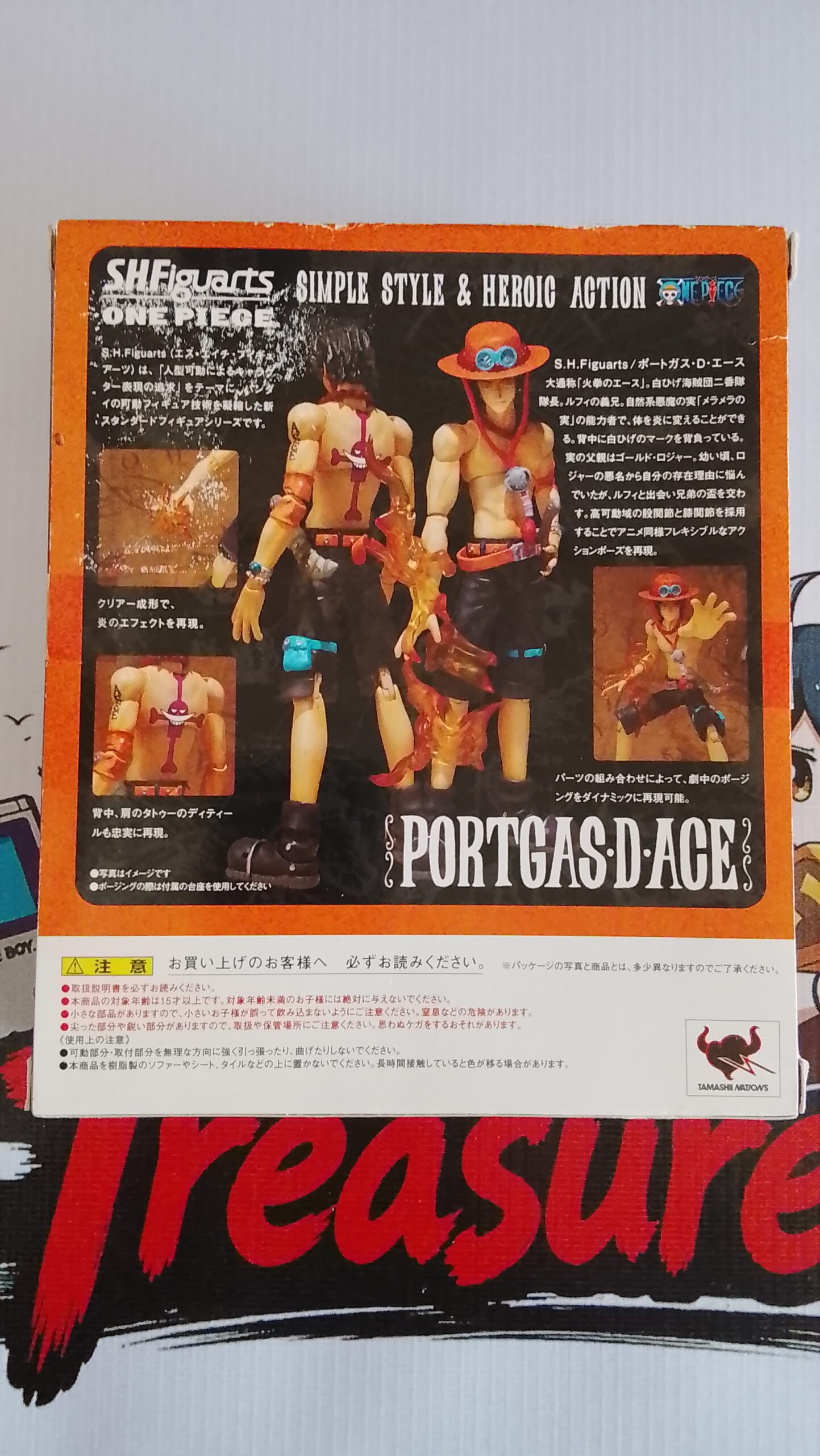 Portgas D Ace SH Figuarts One Piece Bandai Figure Collection – Image 2