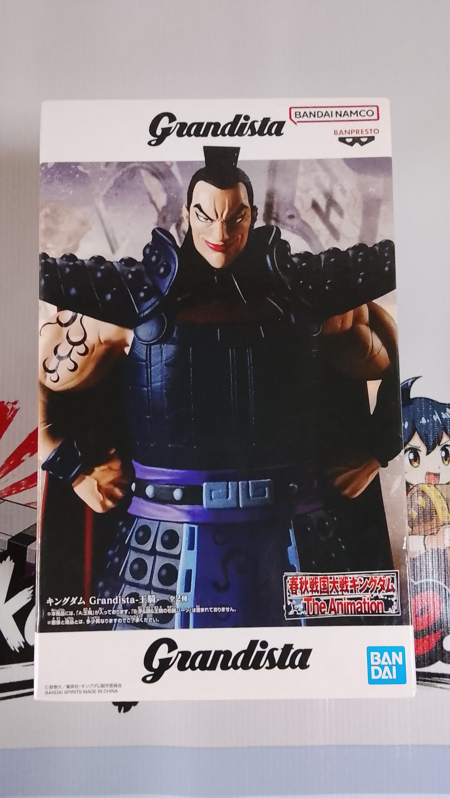 Général Ouki Kingdom Grandista Bandai
