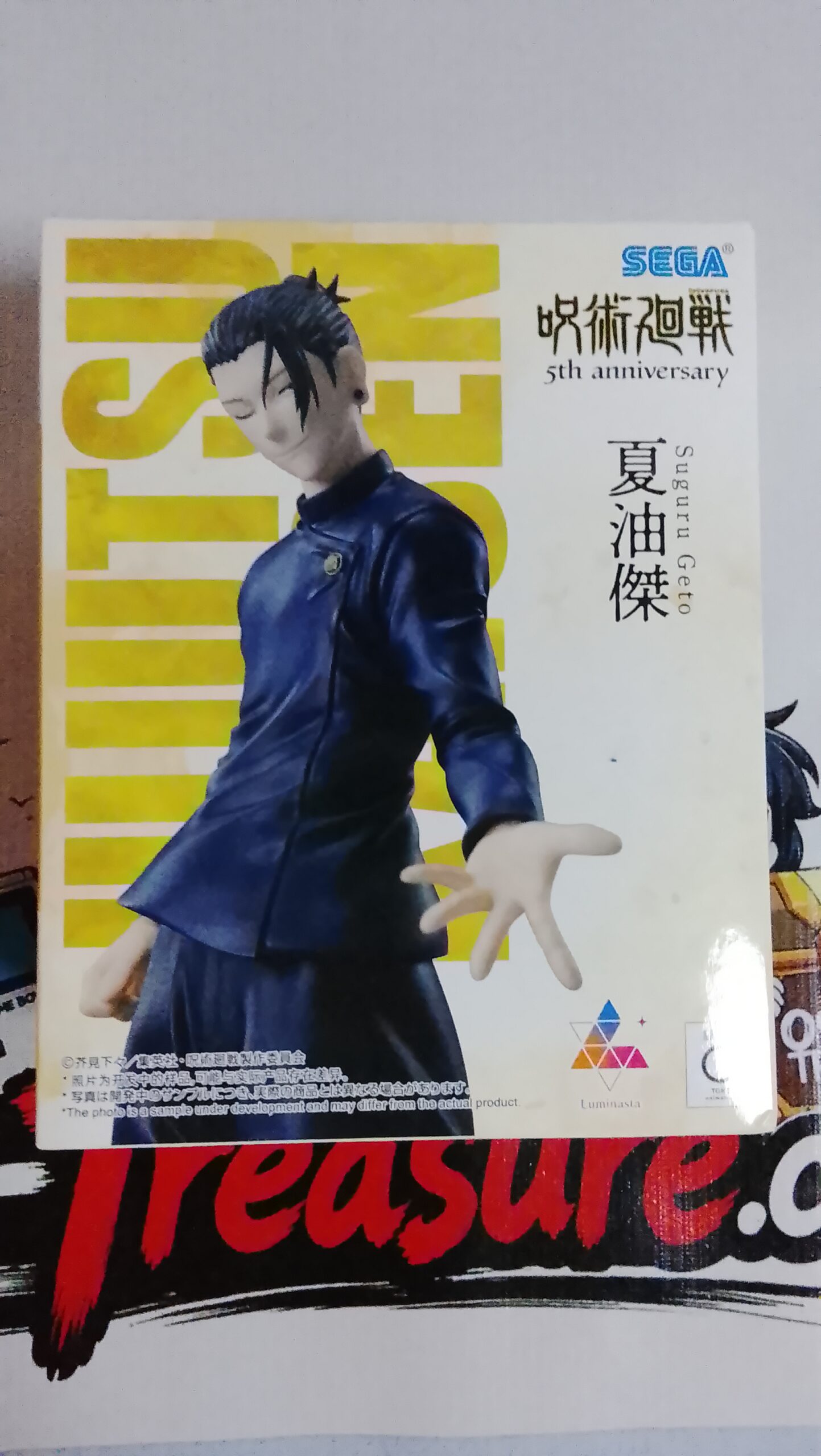 Suguru Geto Jujutsu Kaisen 5th Anniversary Luminasta SEGA Round1
