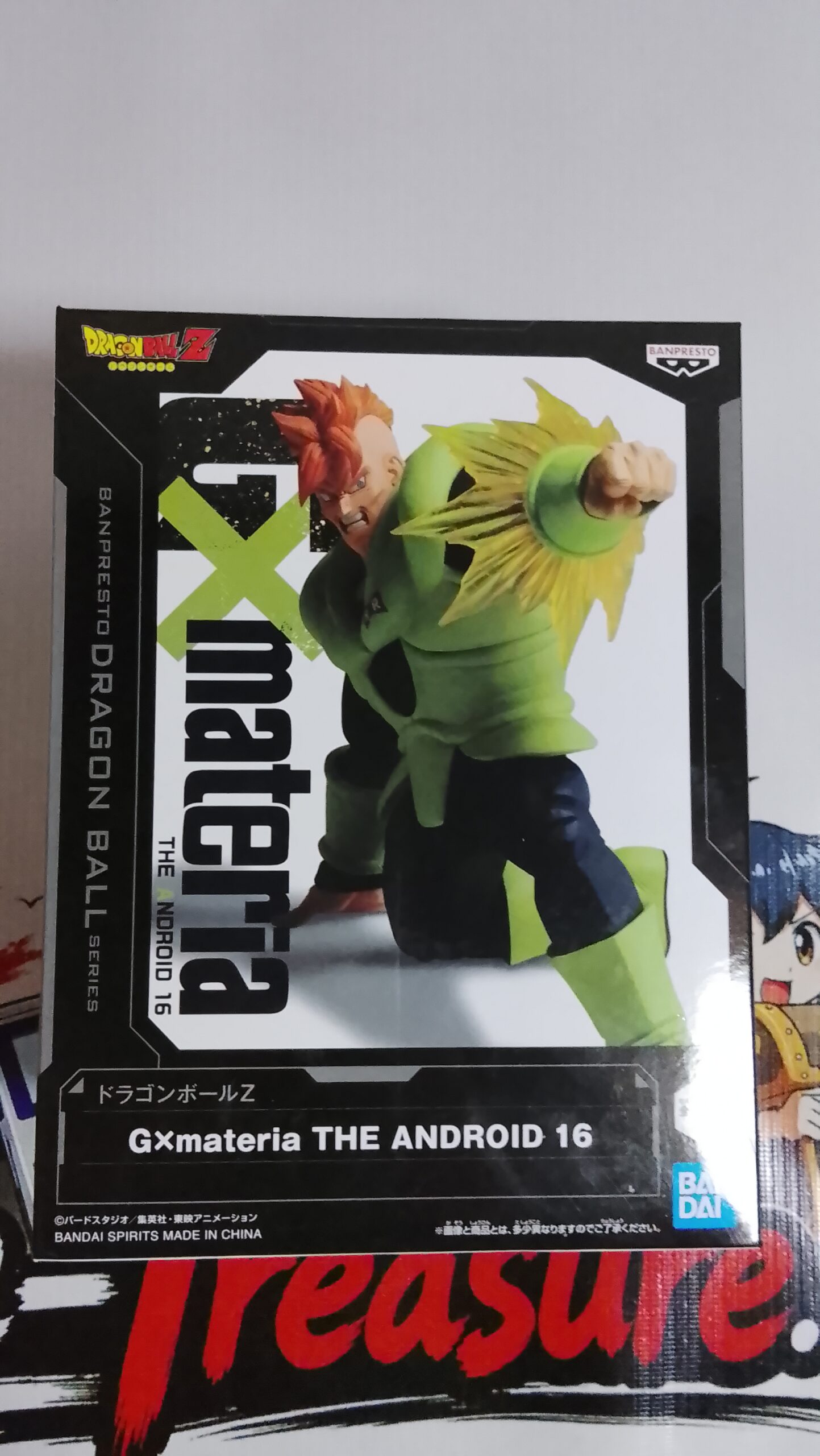 Android 16 Dragon Ball Z G×Materia Bandai