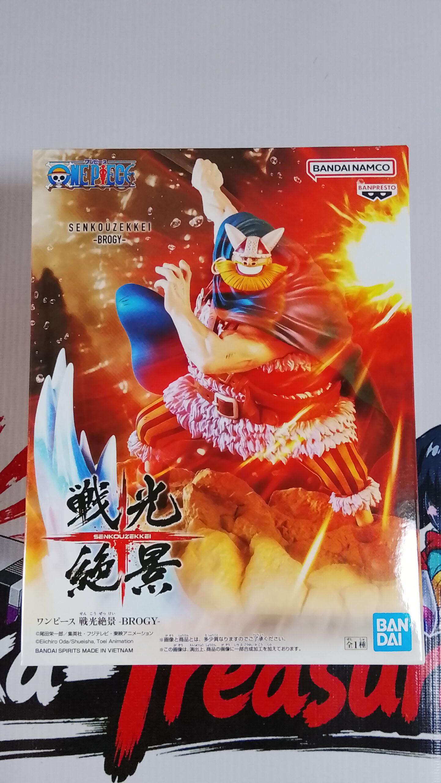 Brogy One Piece Senkouzekkei Figurine Bandai