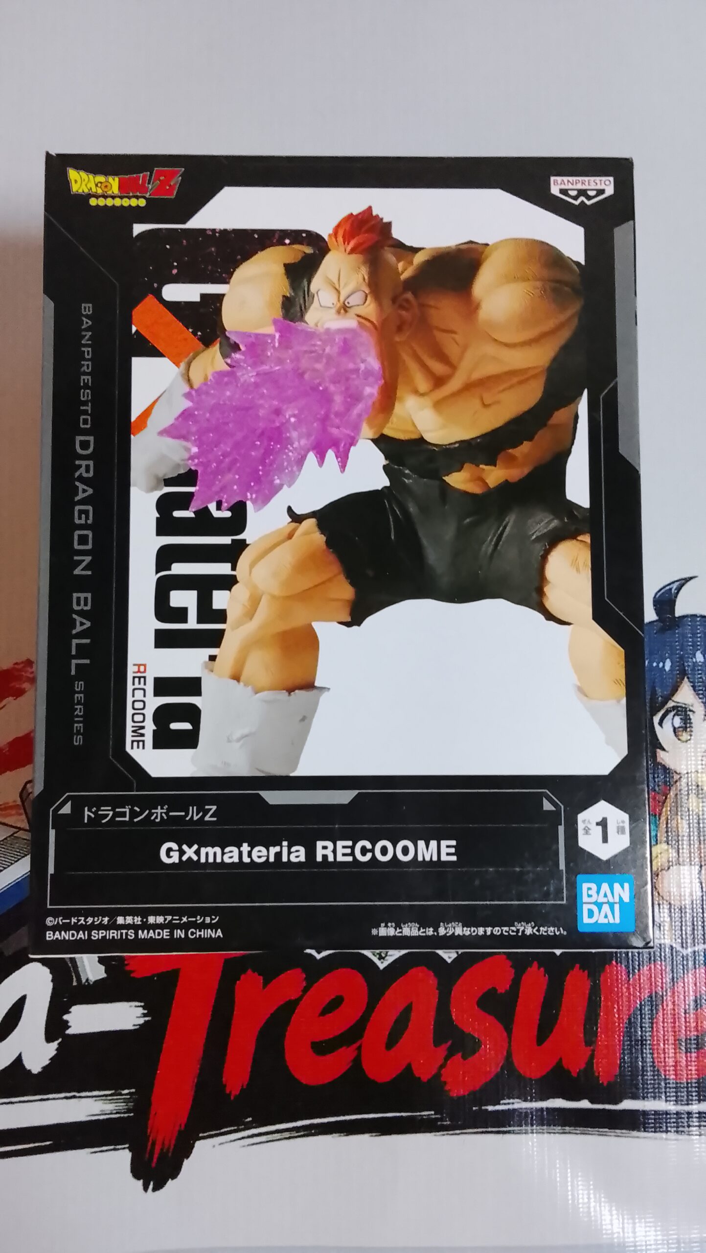 Figurine Recoome Dragon Ball Z GxMateria Bandai