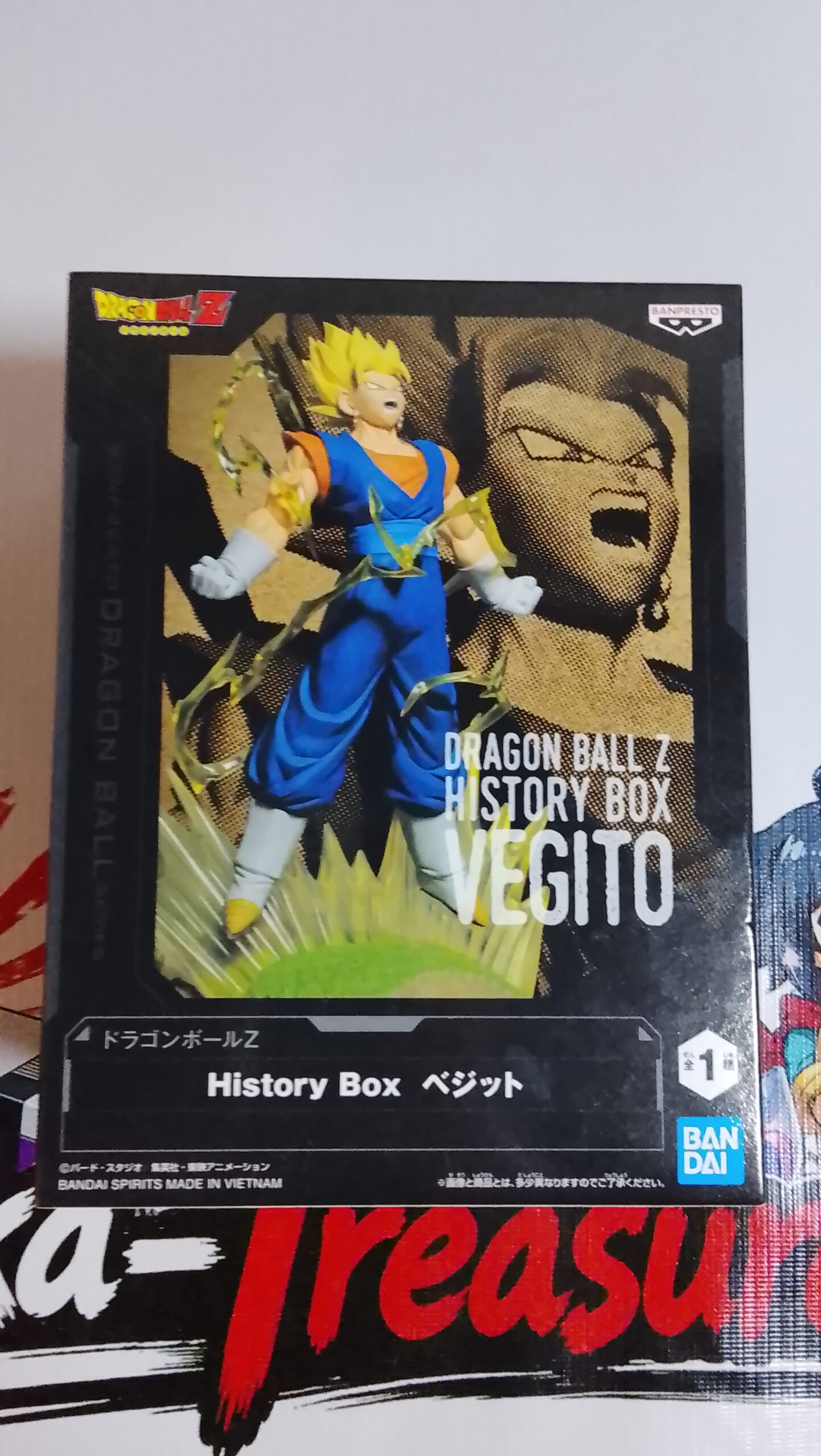 Figurine Vegito Super Saiyan Dragon Ball Z History Box