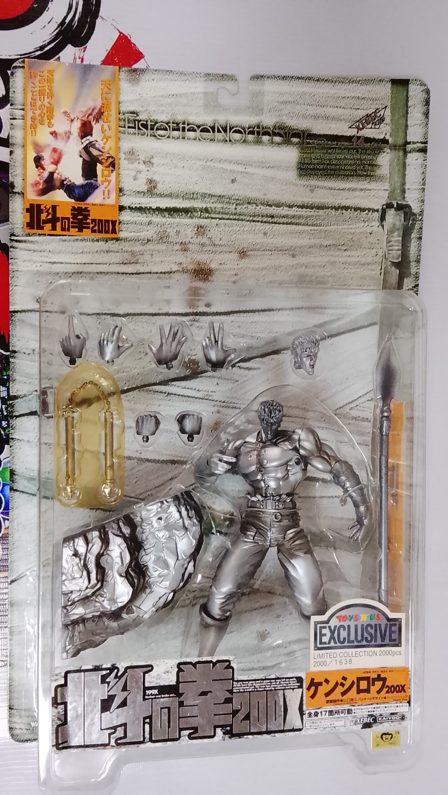 Kenshiro 200X Silver Hokuto no Ken Kaiyodo Toys R Us Exclusive 1638/2000