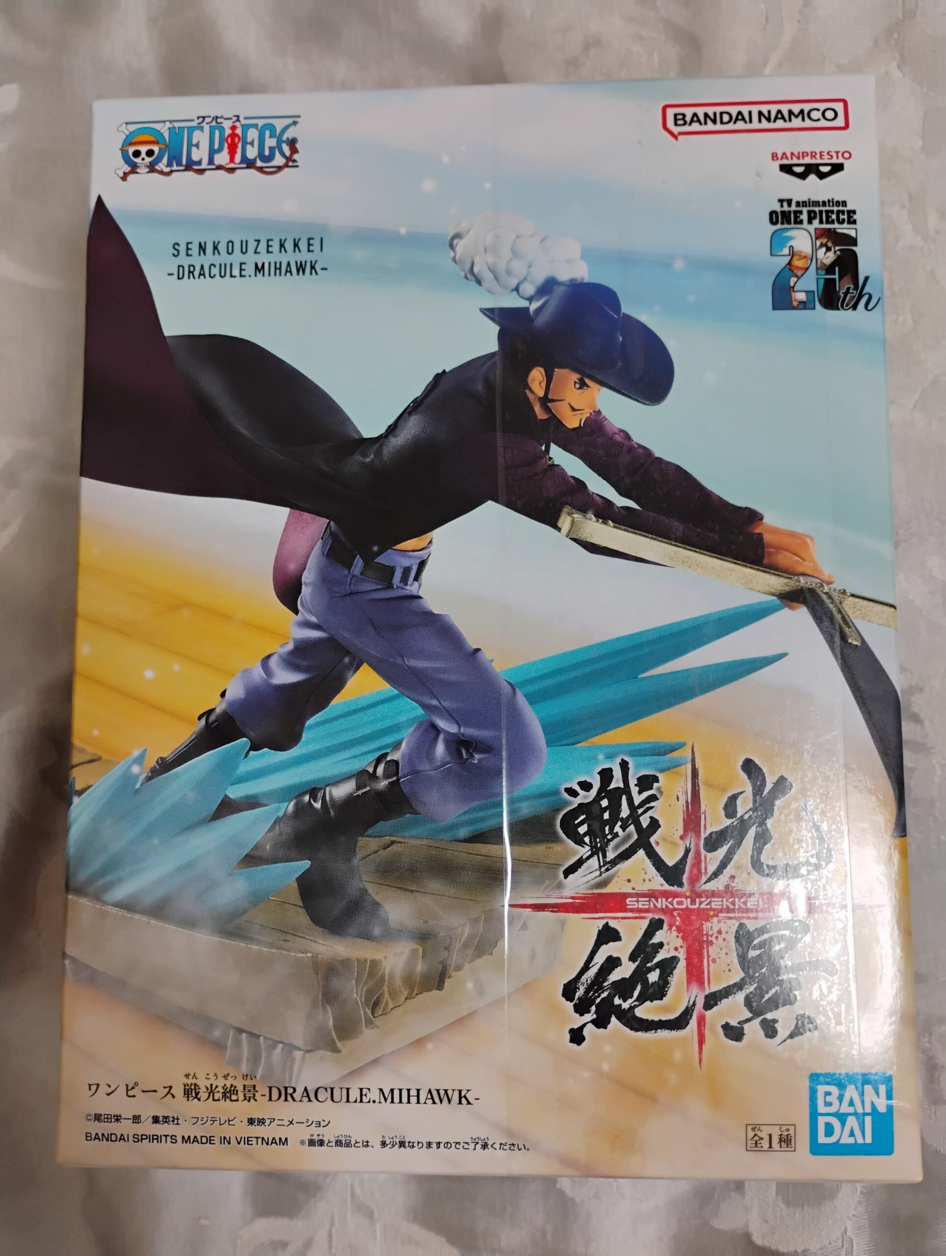 Figurine Dracule Mihawk Senkou Zekkei – One Piece – Bandai Spirits Banpresto