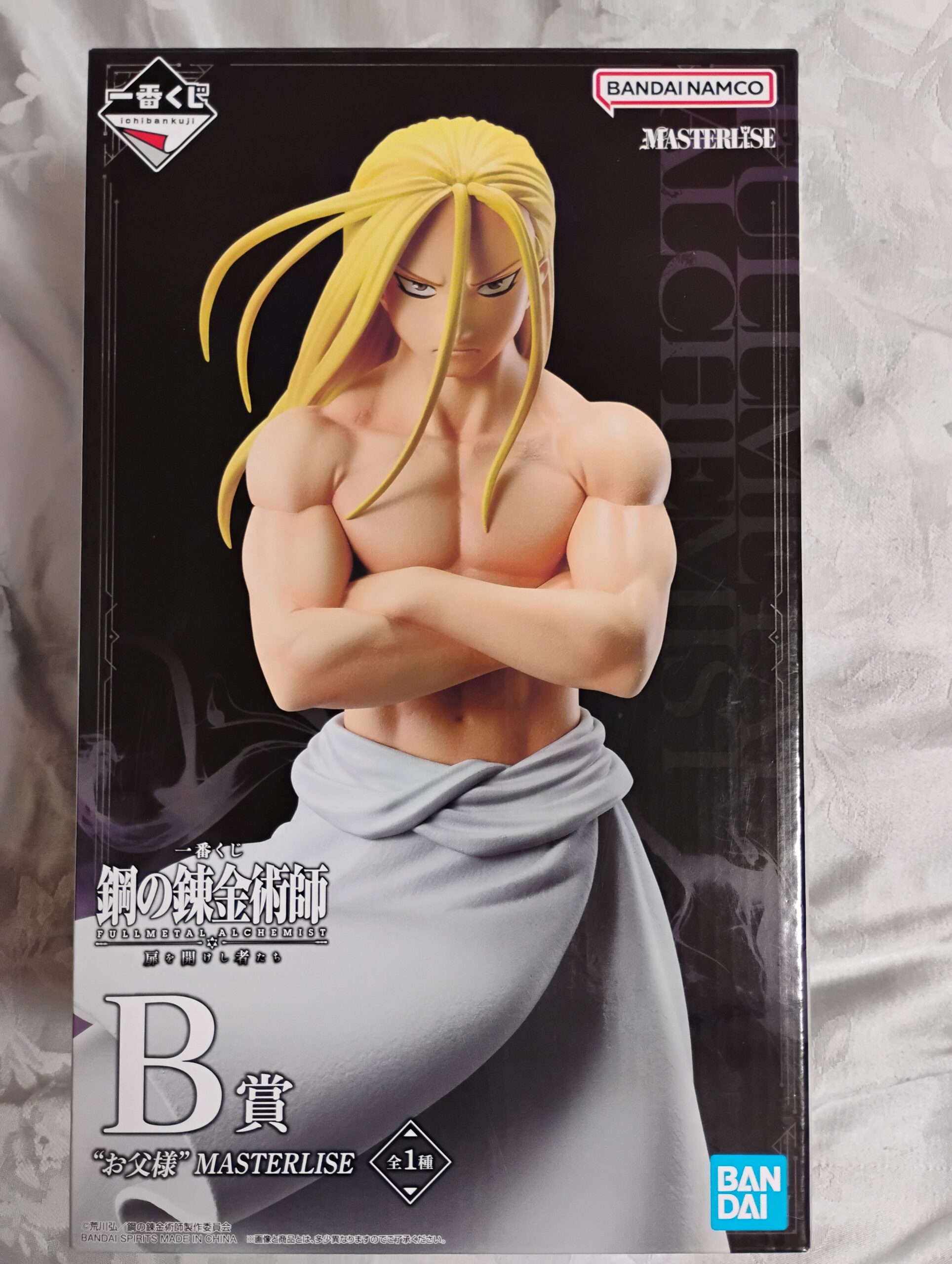 Figurine Father Masterlise Ichiban Kuji B Prize Fullmetal Alchemist