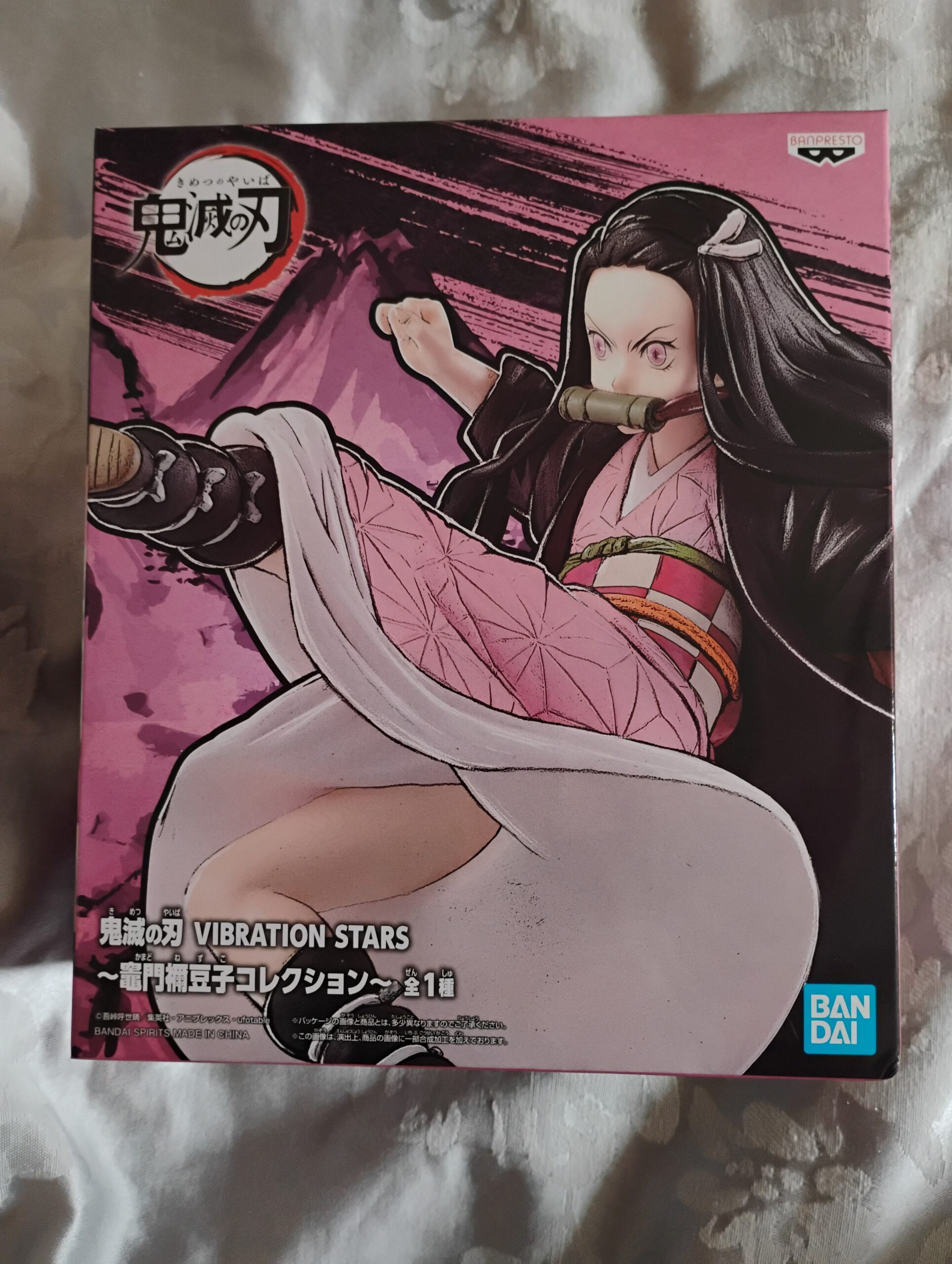 Figurine Nezuko Kamado Vibration Stars Demon Slayer Bandai Banpresto