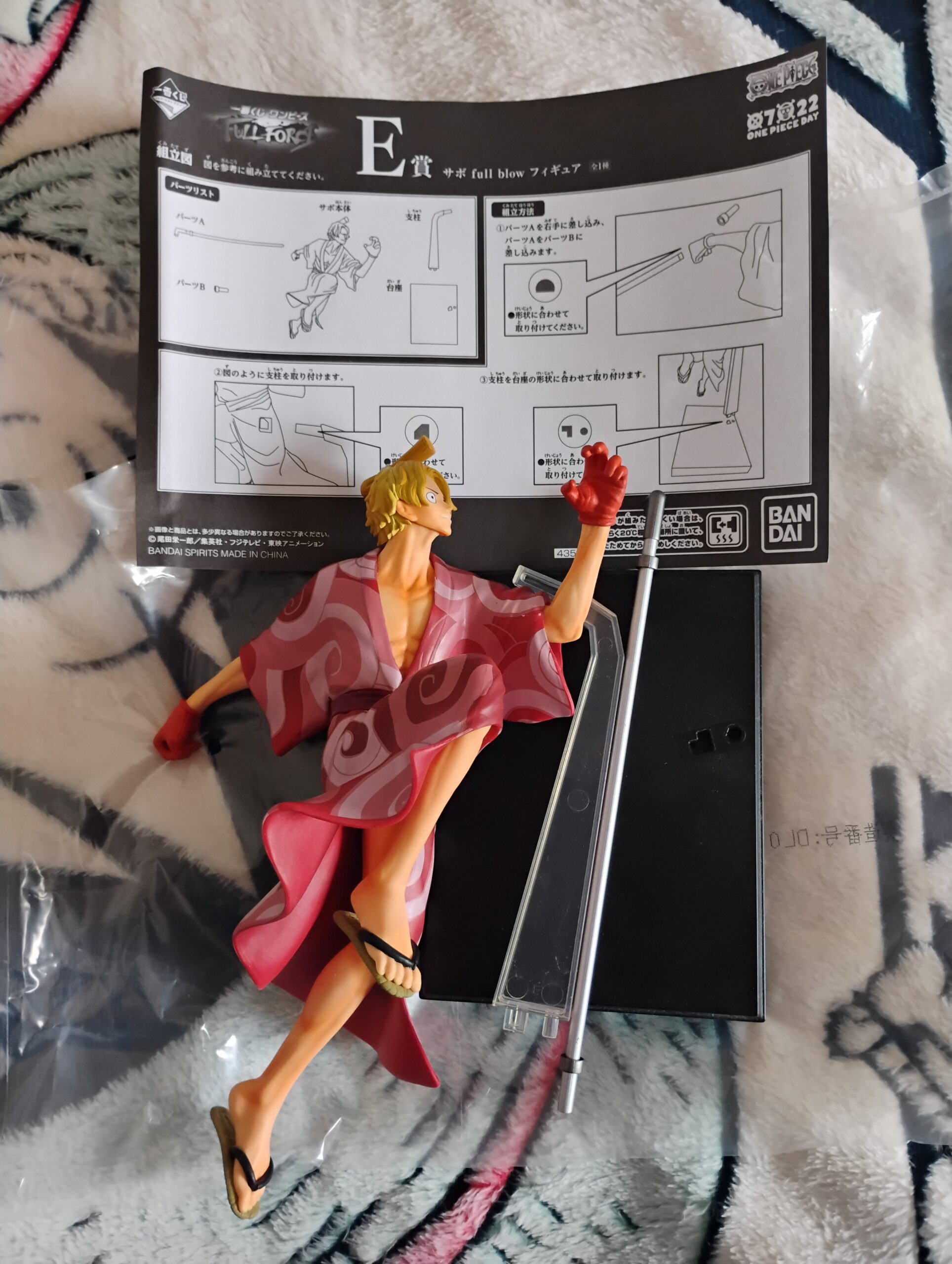 Figurine Sabo Ichiban Kuji Full Force E Prize One Piece Bandai – Image 2