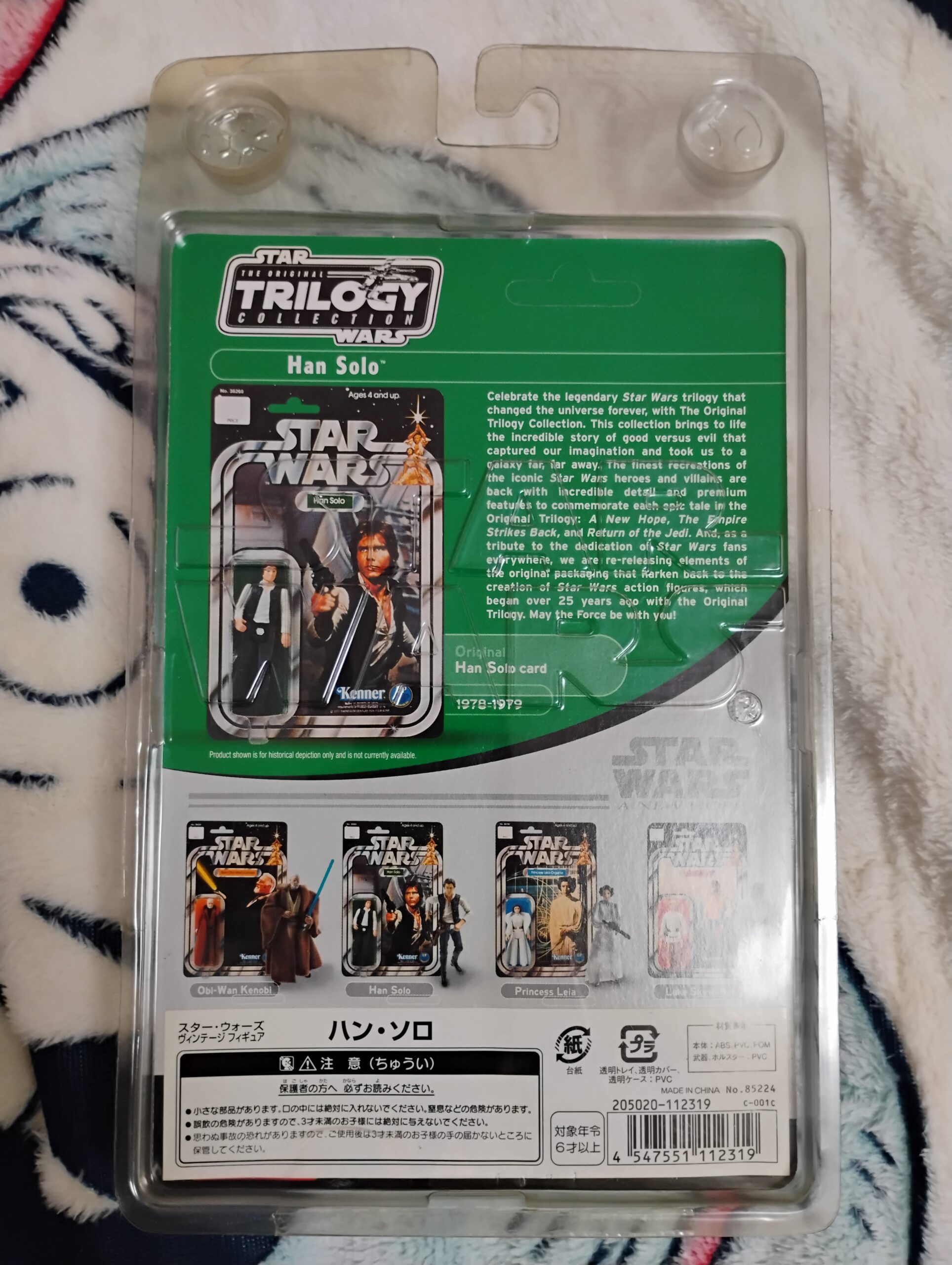 Figurine Han Solo Star Wars Trilogy Collection Hasbro – Image 2