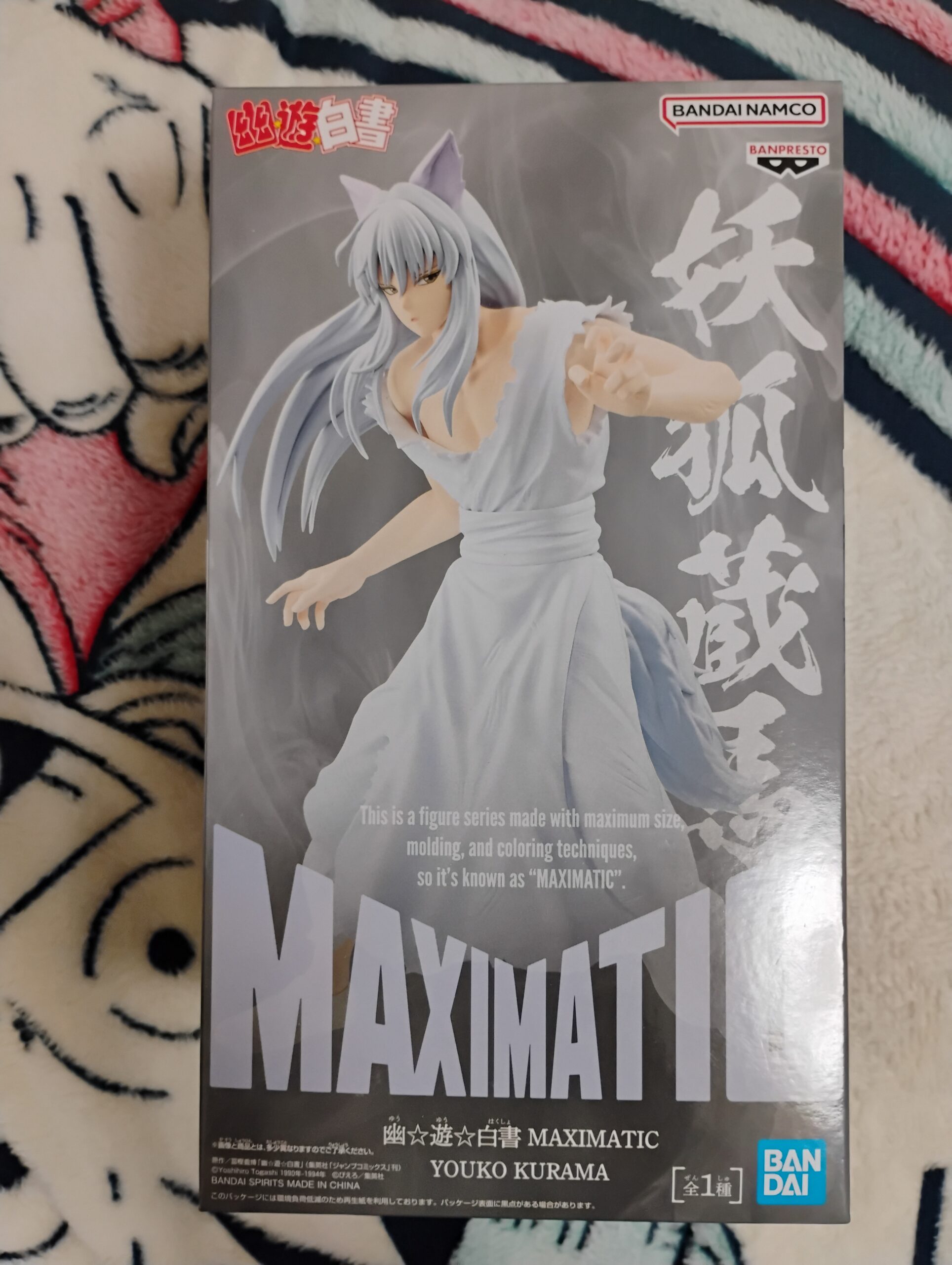 gurine Youko Kurama Maximatic Banpresto Bandai – Yu Yu Hakusho