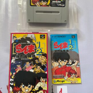 Ranma ½ Bakuretsu Rantōhen Super Famicom Complet CIB Nintendo SFC Import Japon