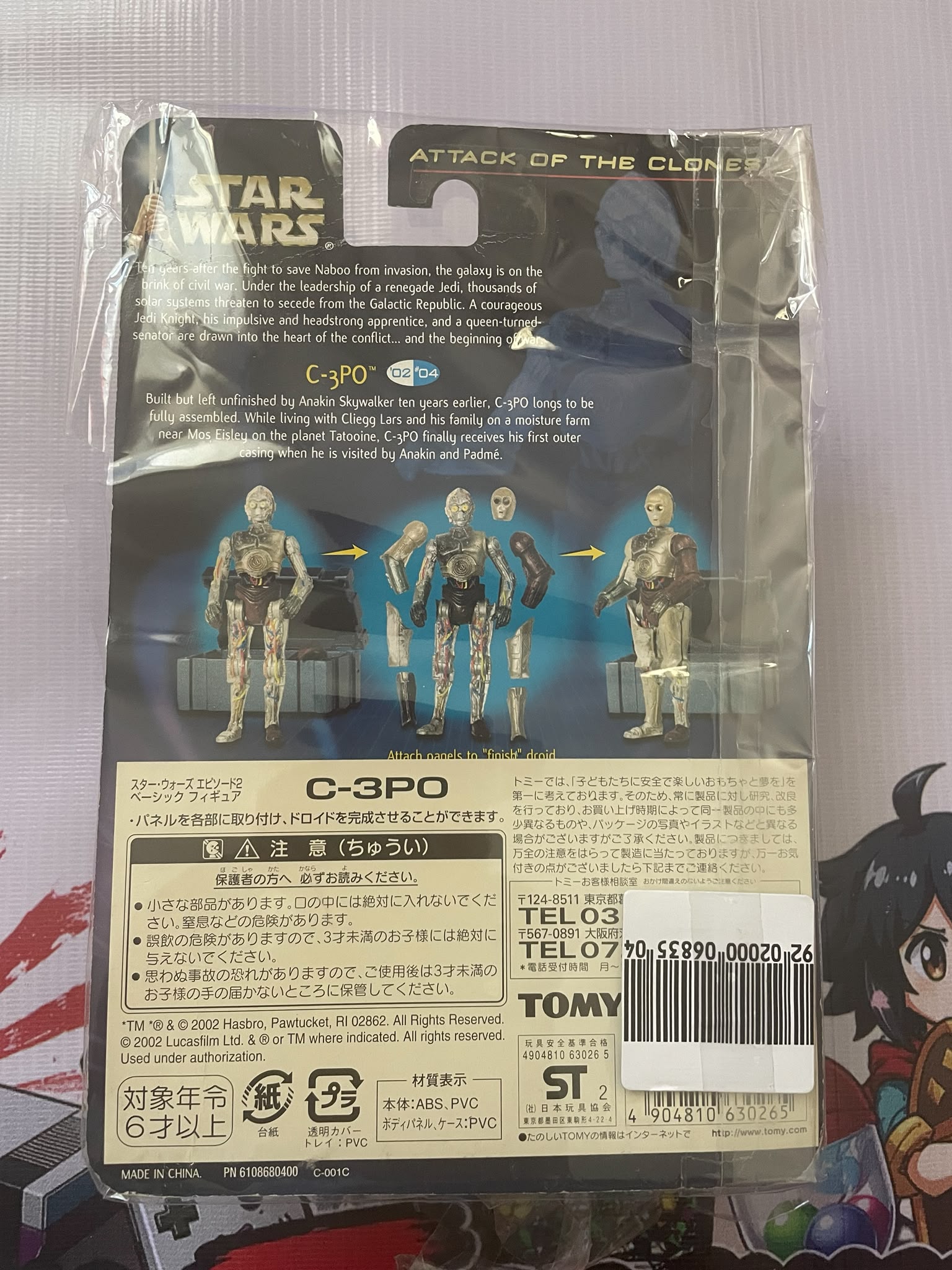 Star Wars C-3PO Attack of the Clones Figurine Hasbro Tomy 2002 – Image 2