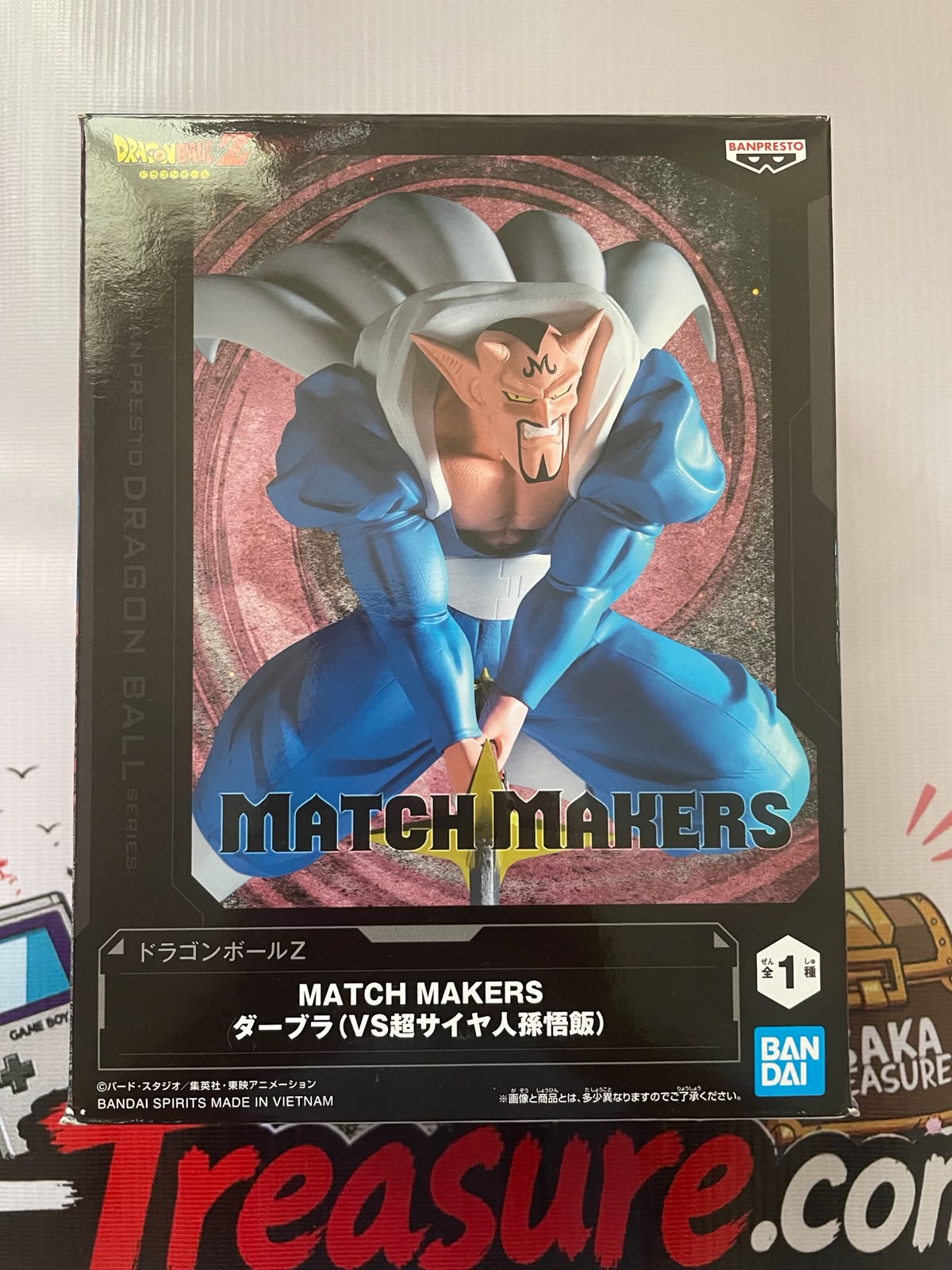 Figurine Dabura Match Makers Banpresto Dragon Ball Z
