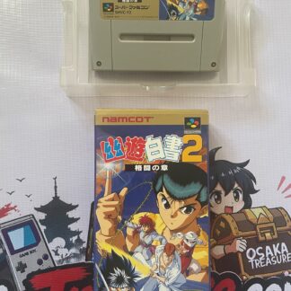 Yu Yu Hakusho 2 Super Famicom JAP – Dark Tournament – Namcot – SHVC-Y2