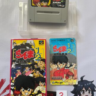 Ranma 1/2 Bakuretsu Rantou Hen SFC Complet CIB Nintendo Super Famicom