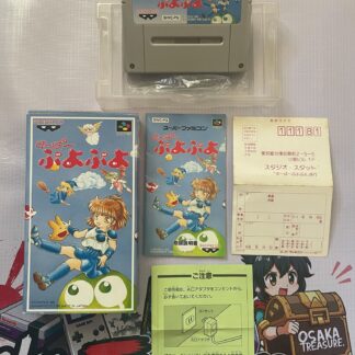 Super Puyo Puyo SFC Complet CIB Nintendo Super Famicom JAP
